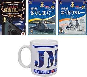 海自カレー福袋 海自迷彩マグカップセット
