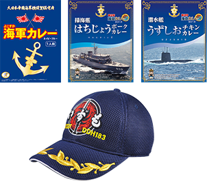 海自カレー福袋 護衛艦いずも帽子セット