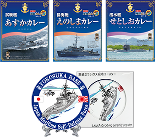 海自カレー福袋 コースターセット
