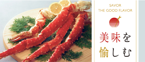 年末年始ごちそうメニュー