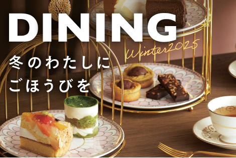 ネット限定商品